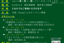 スクリーンショット 2025-07-10 161759