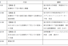 eyechatch