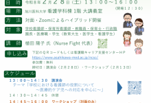 スクリーンショット 2026-01-19 174835