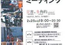 スクリーンショット 2026-02-20 190737