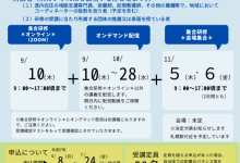 スクリーンショット 2026-06-01 111302