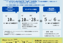 スクリーンショット 2026-06-08 144754